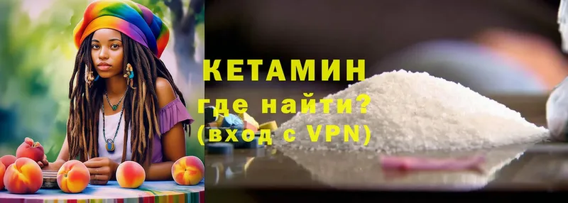 Кетамин VHQ  купить наркотики цена  Ногинск 