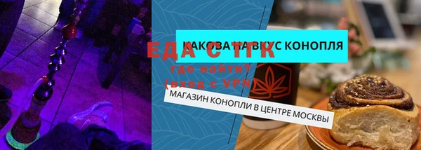 MDMA Бородино