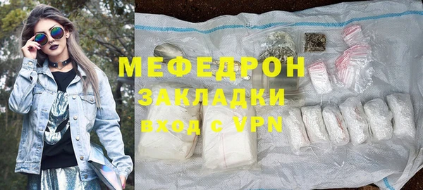 MDMA Бородино