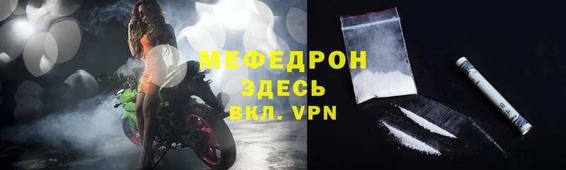 гидра как войти  Ногинск  Меф mephedrone 